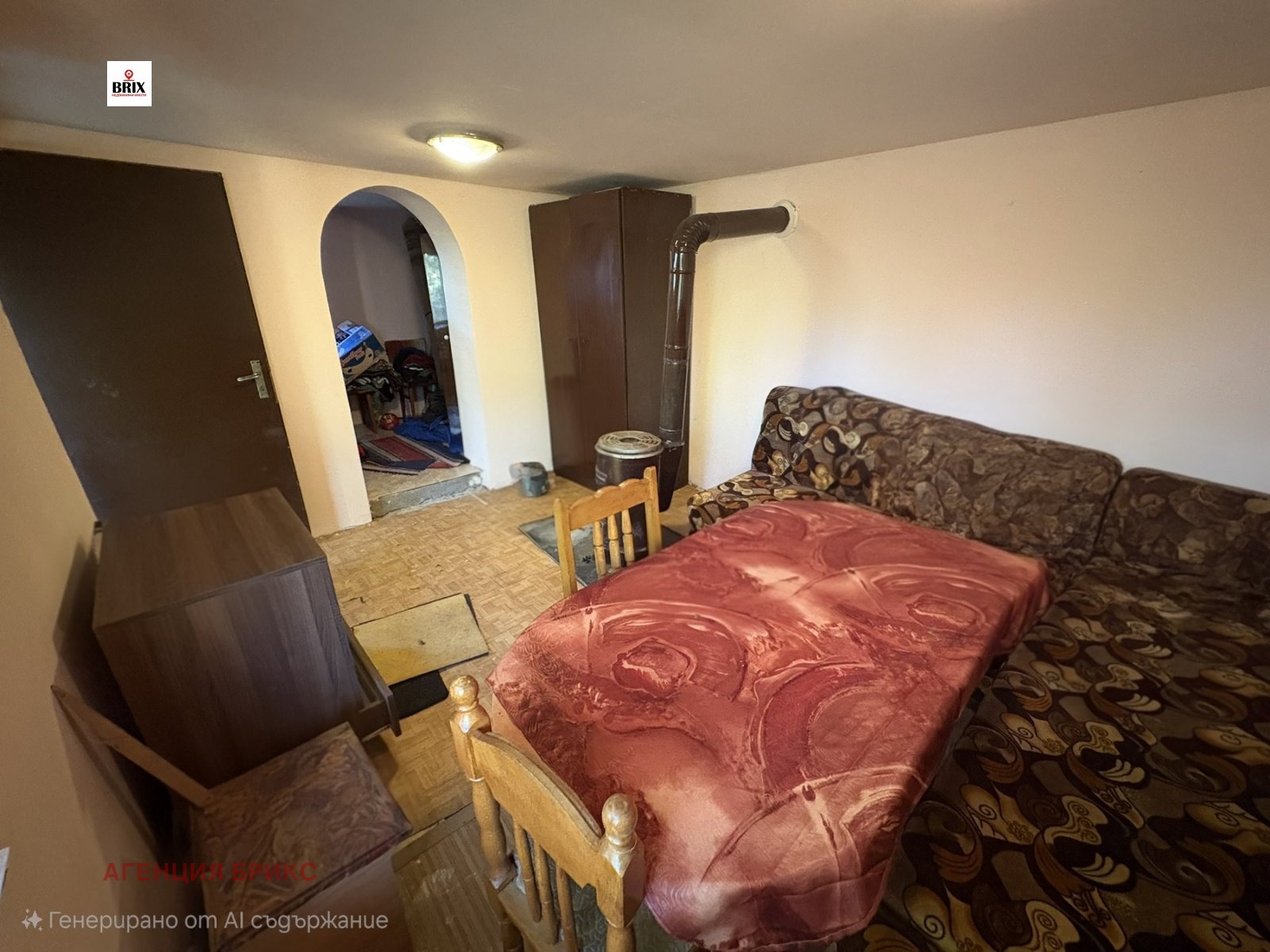 Продава КЪЩА | Imot.bg — изображение 1