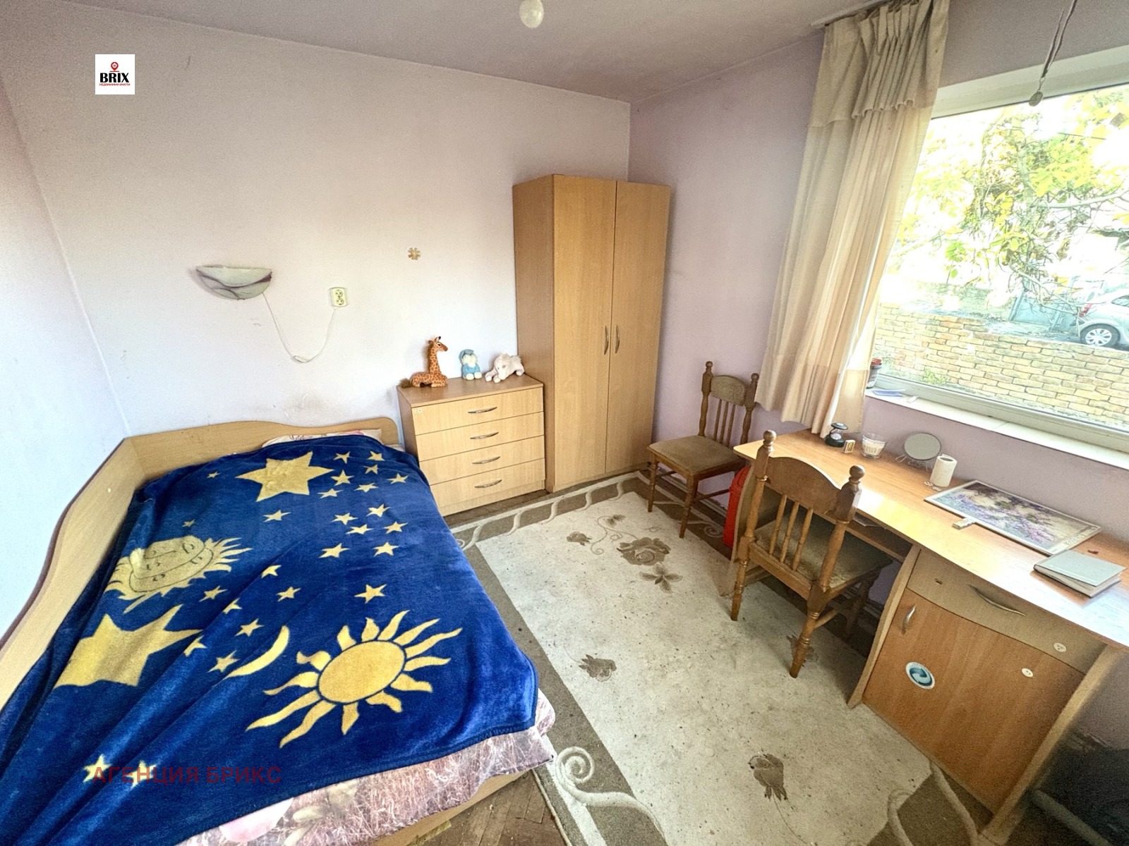 Продава КЪЩА | Imot.bg — изображение 6