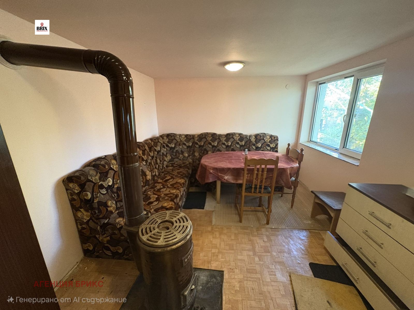 Продава КЪЩА | Imot.bg — изображение 2