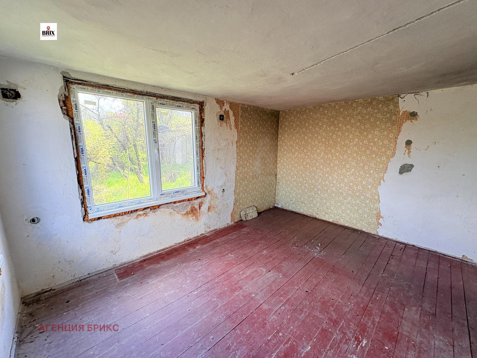 Продава ВИЛА | Imot.bg — изображение 10