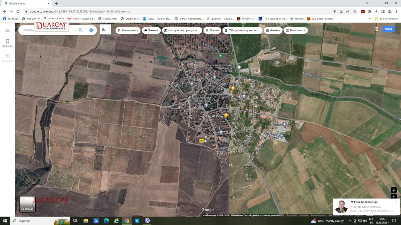 ������� ������ | Imot.bg � ����������� 1
