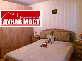  3- | Imot.bg    4