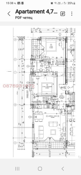  3- | Imot.bg    17