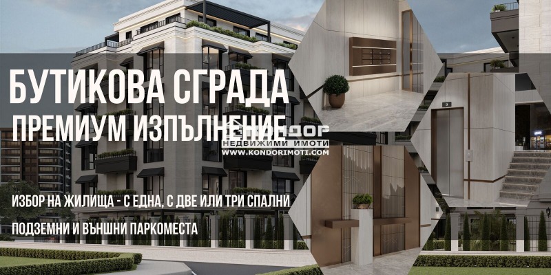 Na prodej  2 ložnice Plovdiv , Ostromila , 162 m2 | 20246996