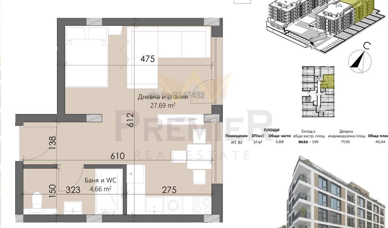 Продава 2-СТАЕН, гр. Пловдив, Кършияка, снимка 11 - Апартаменти - 54922047