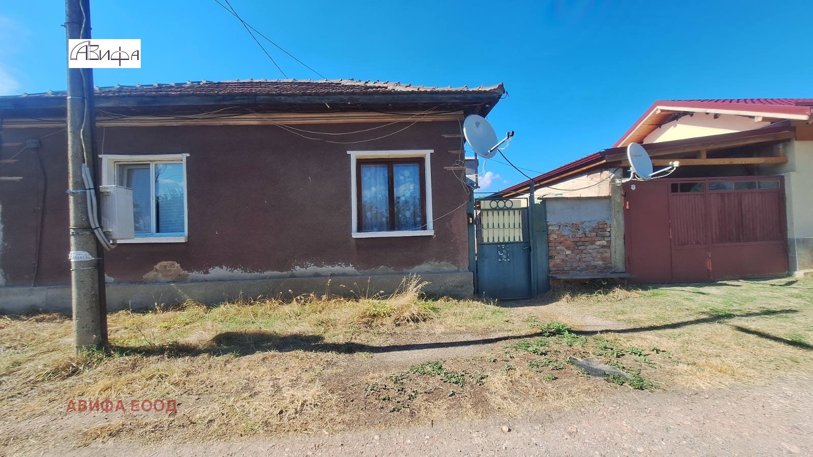 Продава КЪЩА, с. Долна Малина, област София област, снимка 2 - Къщи - 47651556