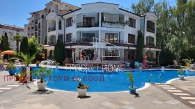Studio k.k. Slantschew brjag, region Burgas