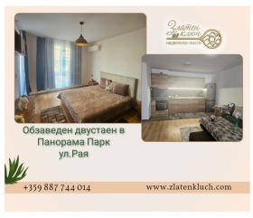 ������ ������� 2-�����