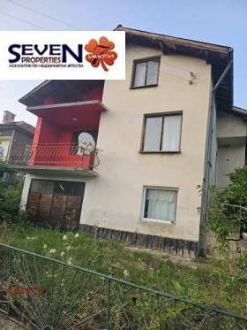 Haus Golema Futscha, region Kjustendil