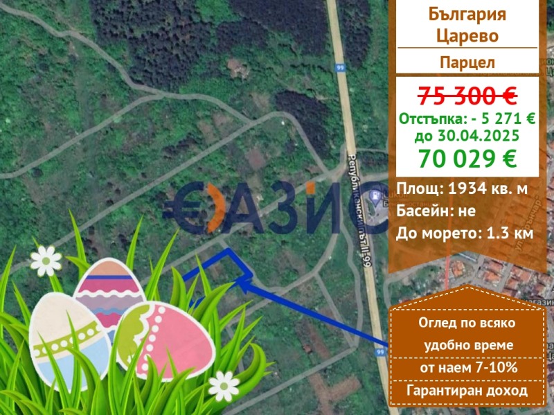 Продава ПАРЦЕЛ, гр. Царево, област Бургас, снимка 1 - Парцели - 46605240