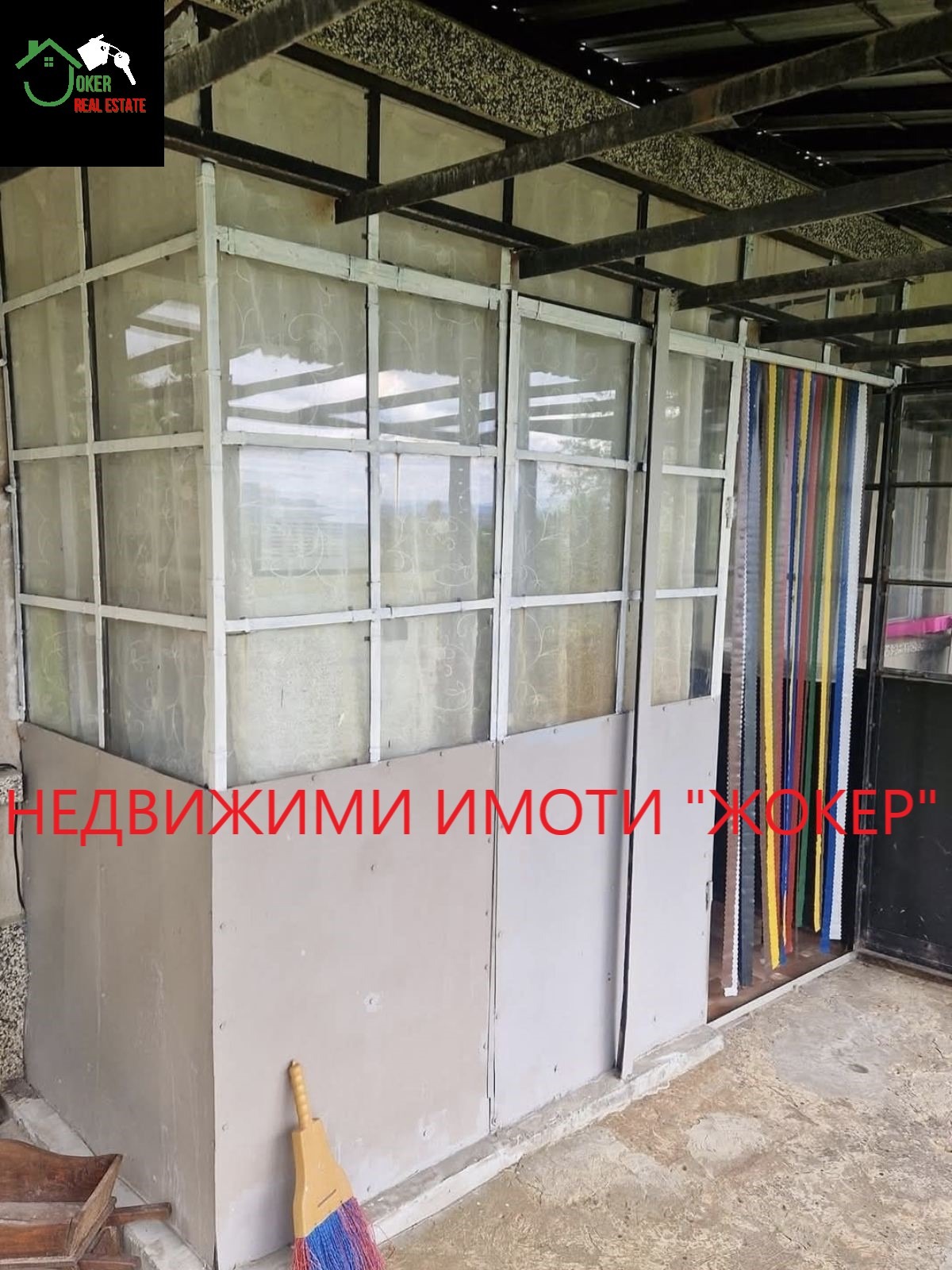 Продава ВИЛА, гр. Габрово, Шенини, снимка 14 - Вили - 56036940