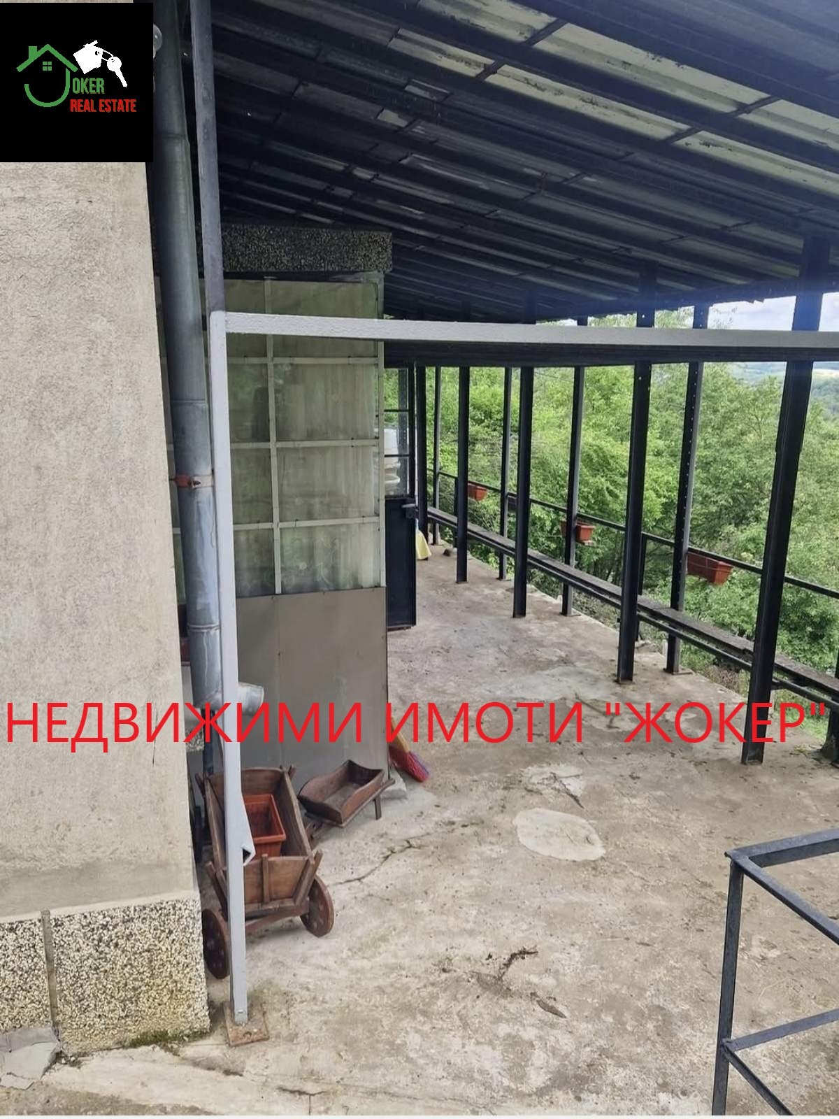 Продава ВИЛА, гр. Габрово, Шенини, снимка 11 - Вили - 56036940