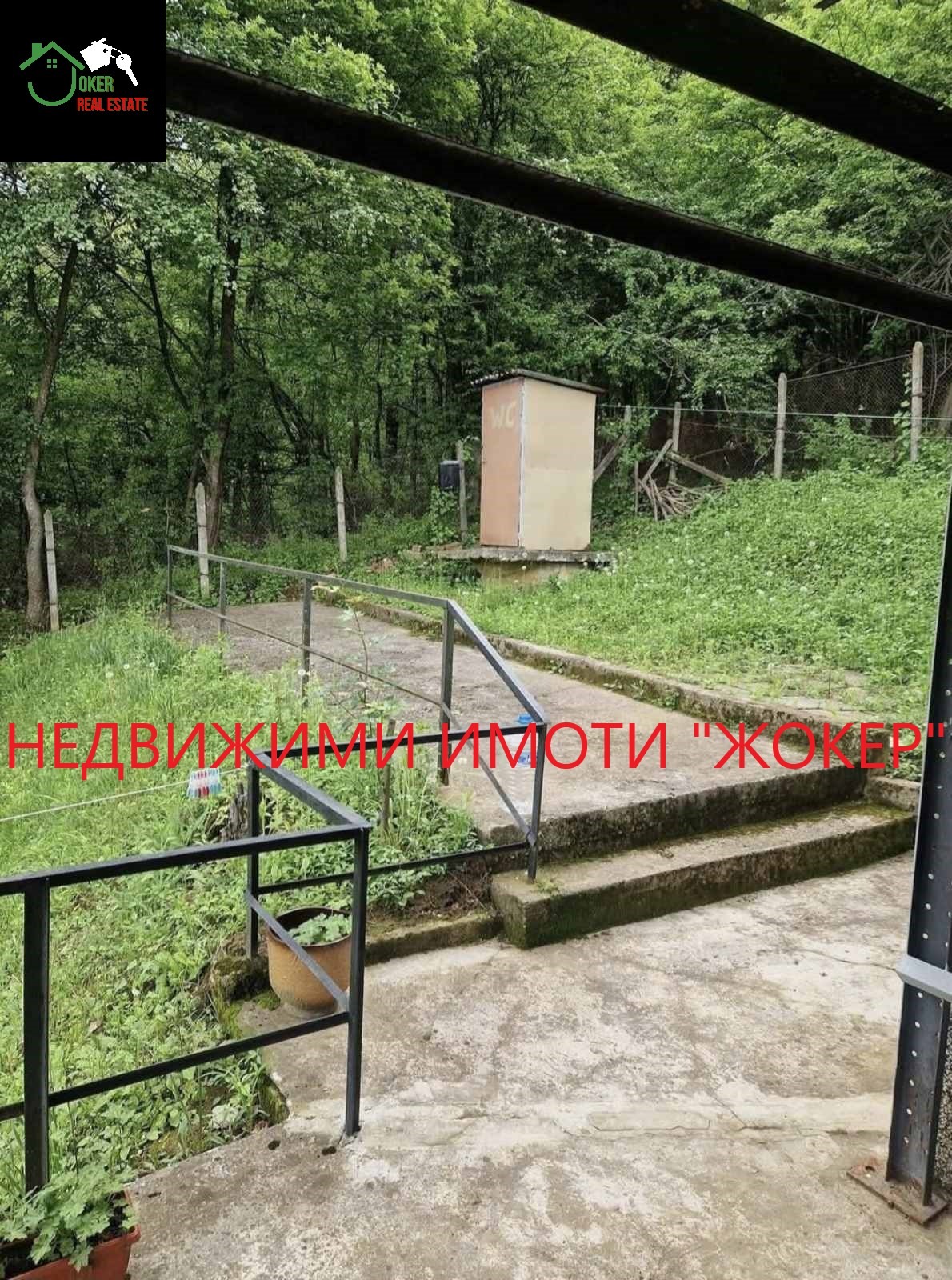 Продава ВИЛА, гр. Габрово, Шенини, снимка 13 - Вили - 56036940