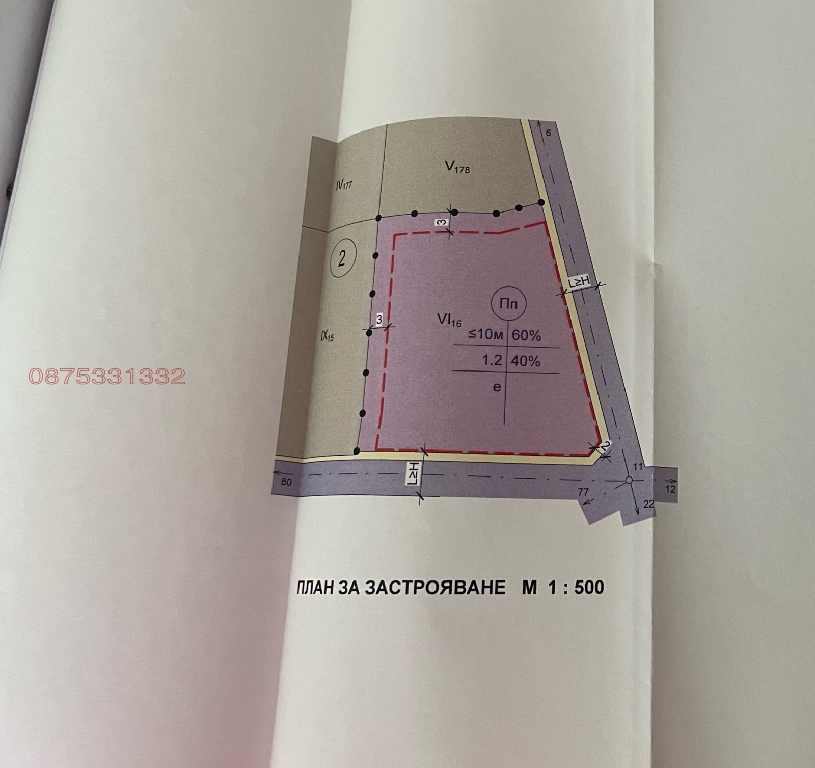 Продава ПАРЦЕЛ, с. Борово, област Стара Загора