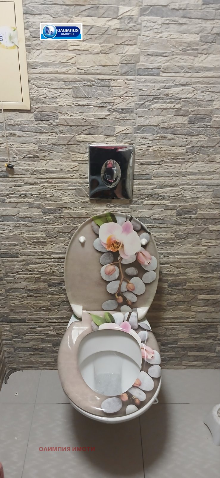 ������� ���������� | Imot.bg � ����������� 5