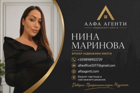 ������� 2-����� | Imot.bg � ����� ������ 6
