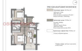  3- | Imot.bg    7