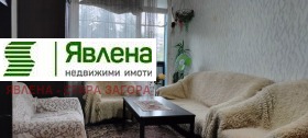  3- | Imot.bg    3