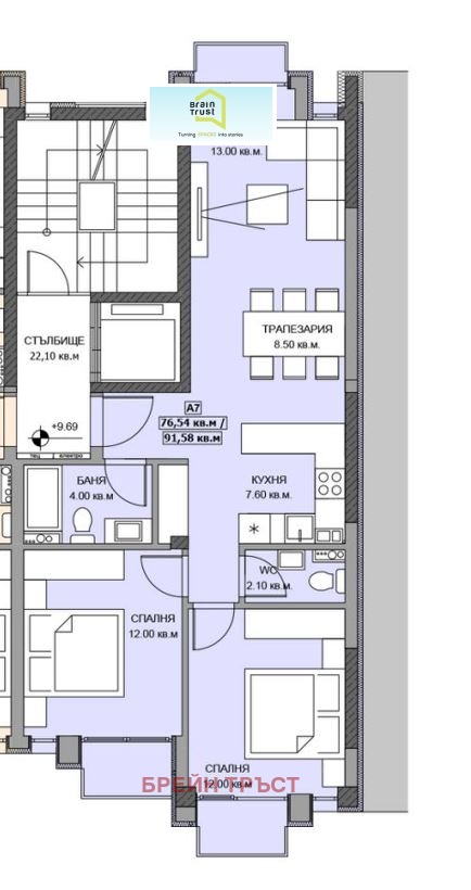 For Sale  2 bedroom Sofia , Banishora , 92 sq.m | 33756838