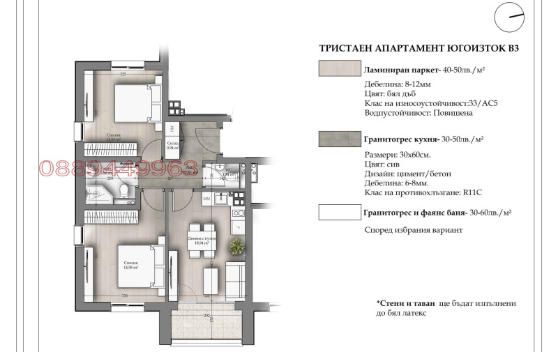 Продава  3-стаен град Пловдив , Остромила , 83 кв.м | 54975756 - изображение [7]