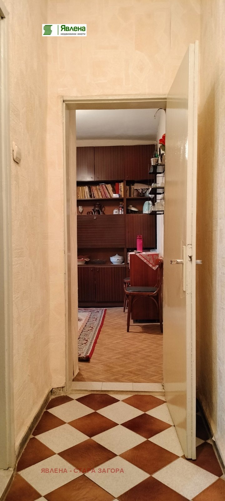 In vendita  2 camere da letto Stara Zagora , Tri chuchura - iug , 75 mq | 85102609 - Immagine [9]