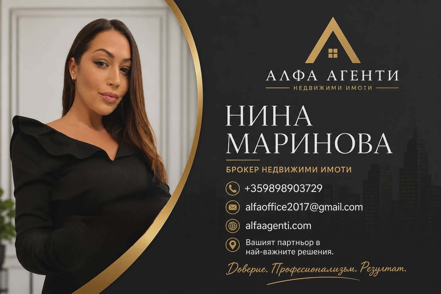 Продава 2-СТАЕН, гр. Варна, Виница, снимка 6 - Апартаменти - 52640918