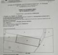 Продава ПАРЦЕЛ, с. Ягодово, област Пловдив, снимка 2
