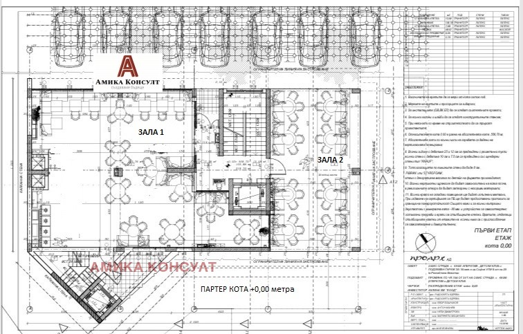 ������� ���� | Imot.bg � ����������� 10