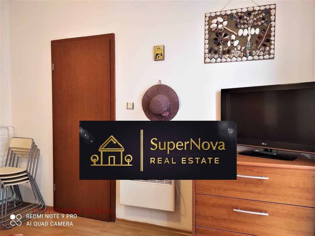 Продава 2-СТАЕН | Imot.bg — изображение 1