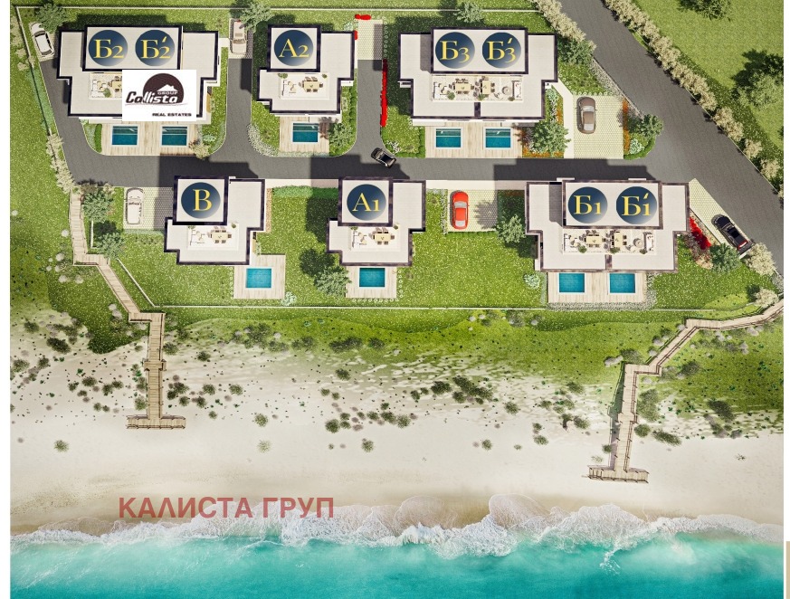 Продава КЪЩА | Imot.bg — изображение 4