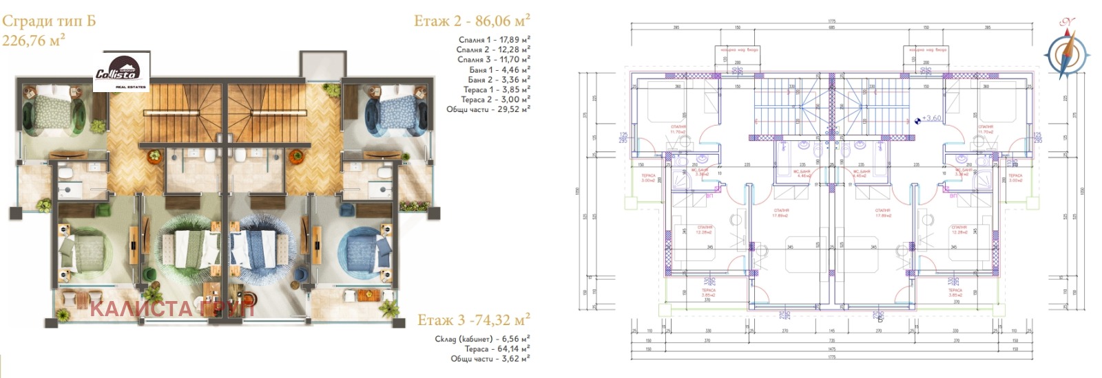 Продава КЪЩА | Imot.bg — изображение 6