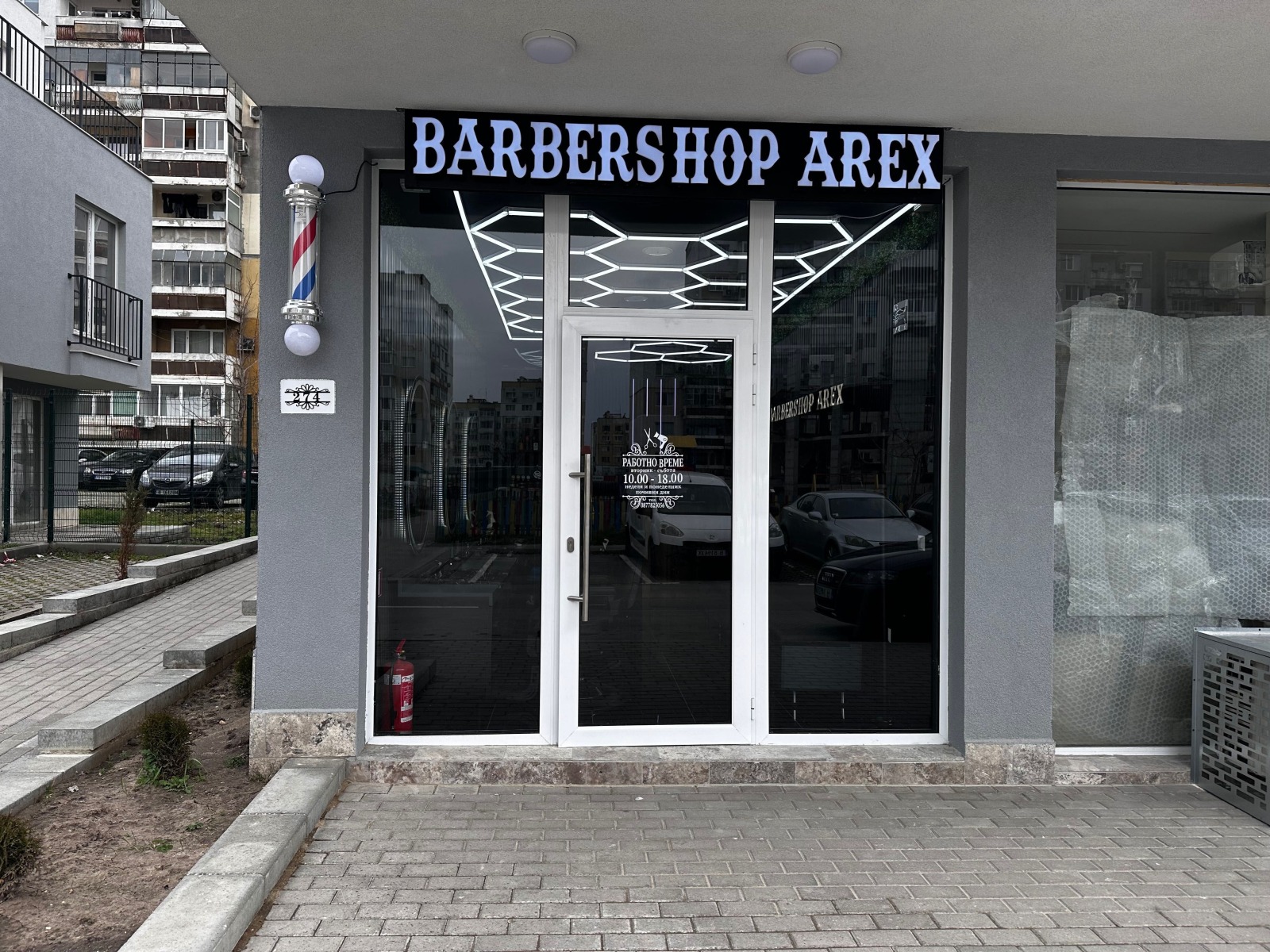 ������� ������� | Imot.bg � ����������� 2