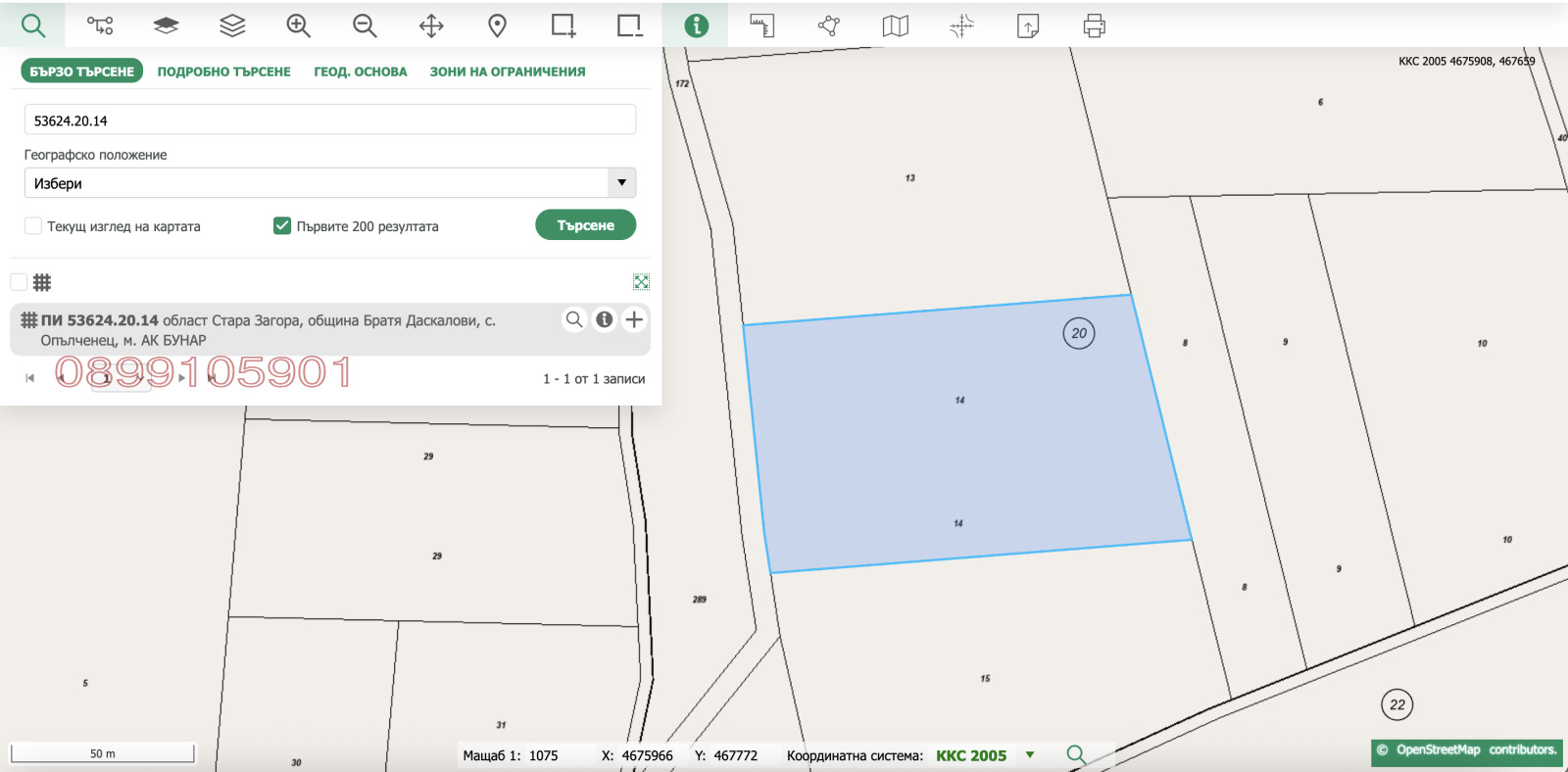 ������� ���������� ���� | Imot.bg � ����������� 4