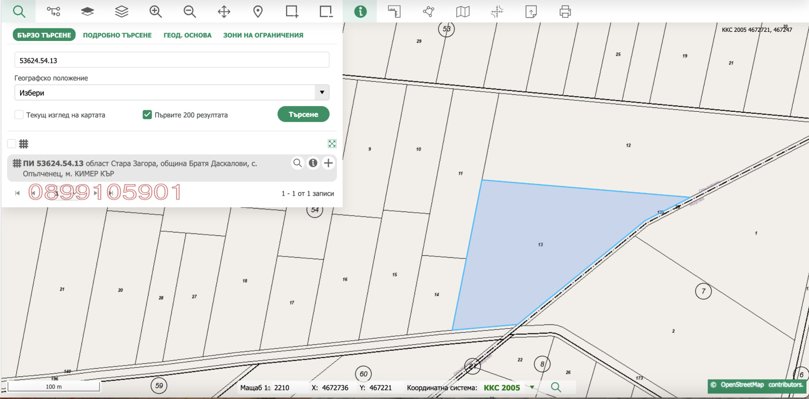 ������� ���������� ���� | Imot.bg � ����������� 2