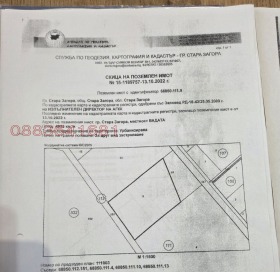 ������� ������ | Imot.bg � ����� ������ 5