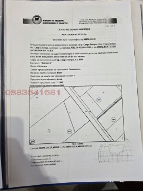 ������� ������ | Imot.bg � ����� ������ 6