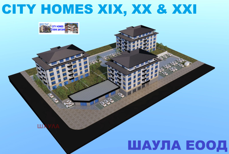 Till salu  2 sovrum Stara Zagora , Jeleznik - centar , 135 kvm | 68774628 - bild [11]