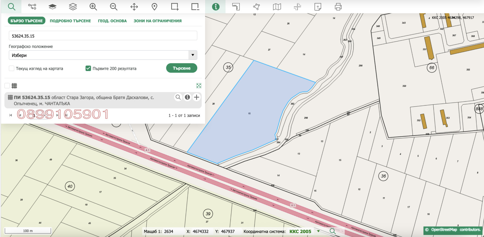 Продава ЗЕМЕДЕЛСКА ЗЕМЯ, с. Опълченец, област Стара Загора