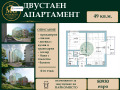 Продава 2-СТАЕН, гр. Варна, Кайсиева градина, снимка 4