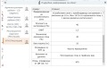 Продава ПАРЦЕЛ, с. Долни Пасарел, област София-град, снимка 9