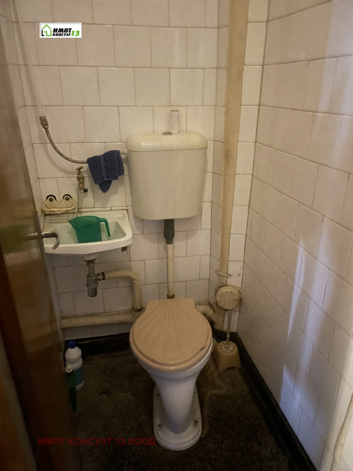 ������� 4-����� | Imot.bg � ����������� 9