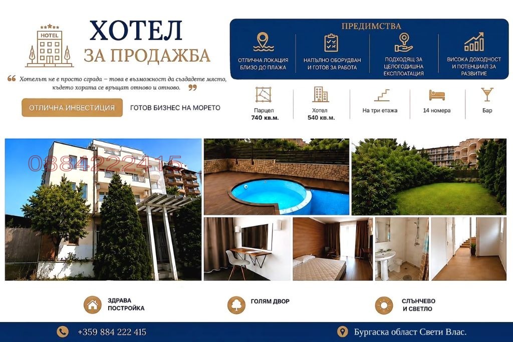 ������� ����� | Imot.bg � ����������� 1