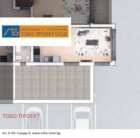 Продава 1-стаен