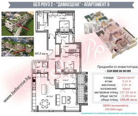  4- | Imot.bg    2