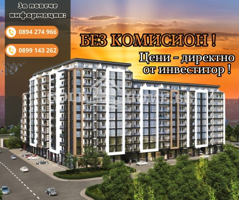 Продава 2-СТАЕН, гр. Пловдив, Център, снимка 1 - Aпартаменти - 46623511