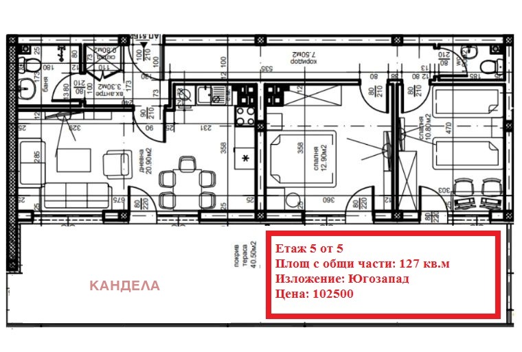 Продава  3-стаен град Пловдив , Кючук Париж , 111 кв.м | 56006515 - изображение [4]