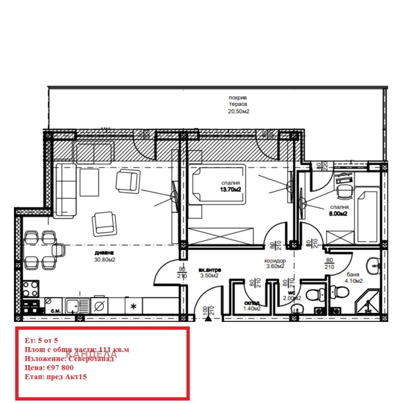 Eladó  2 hálószobás Plovdiv , Kjucsuk Parizs , 111 négyzetméter | 56006515 - kép [2]