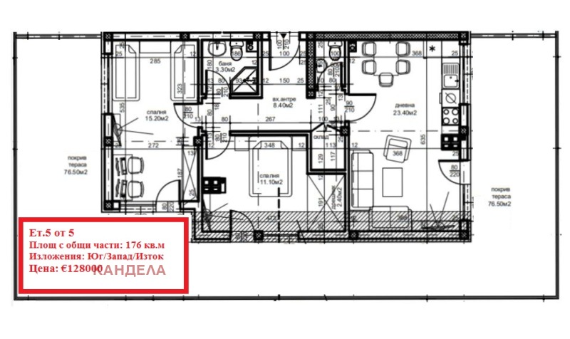 Продава  3-стаен град Пловдив , Кючук Париж , 111 кв.м | 56006515 - изображение [3]