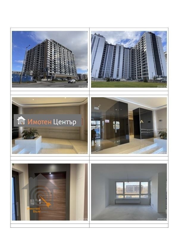 Продается  2 спальни София , Дружба 2 , 124 кв.м | 73631560 - изображение [4]