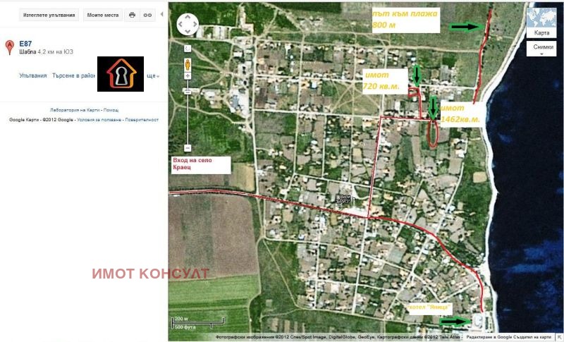 Продава ПАРЦЕЛ, с. Крапец, област Добрич, снимка 3 - Парцели - 48624885